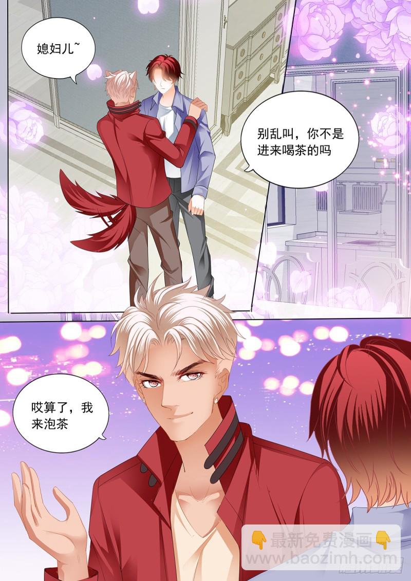先从接吻开始13
