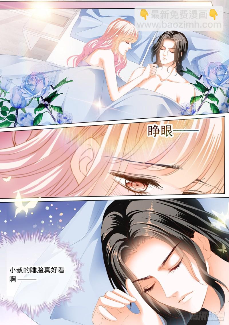 先从接吻开始2