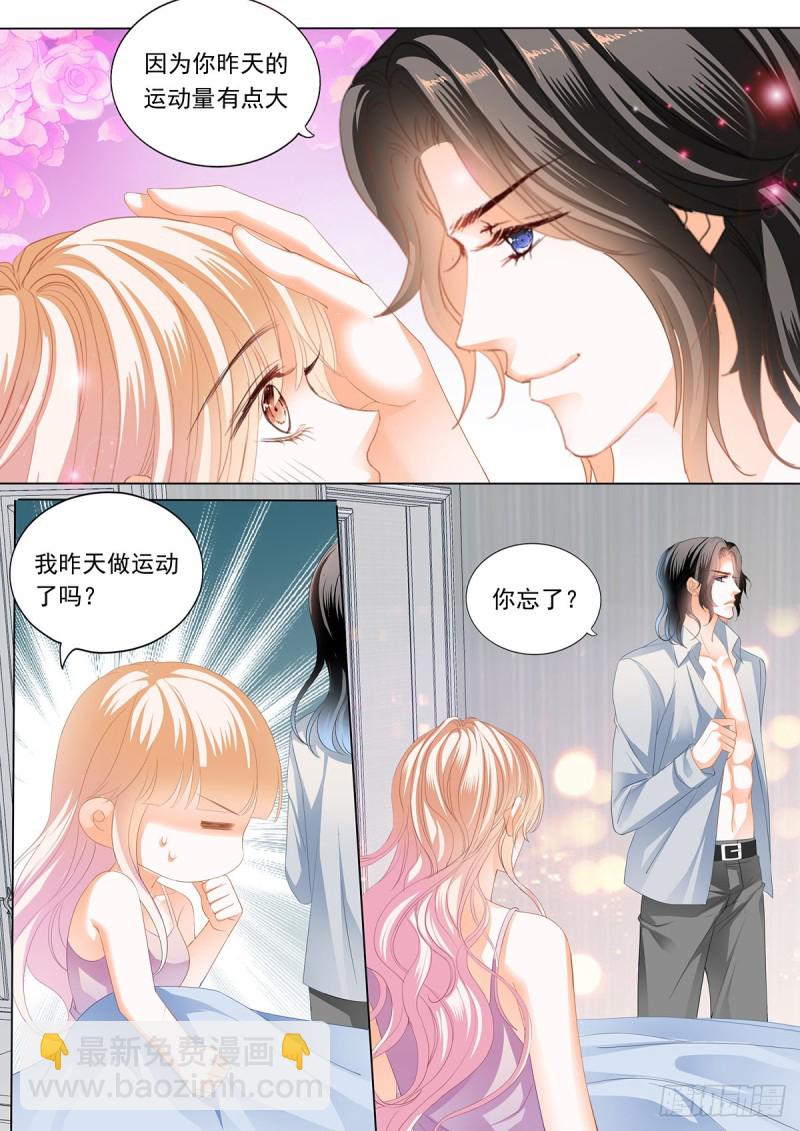 先从接吻开始4