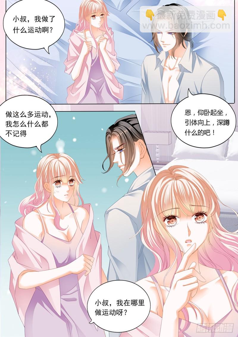 先从接吻开始5