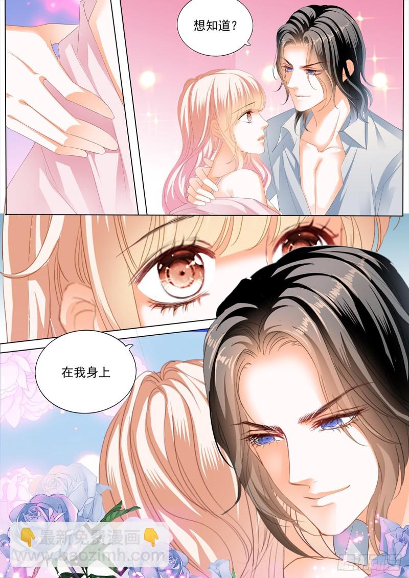 先从接吻开始6
