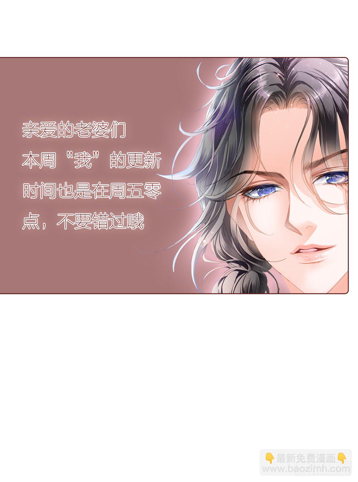 新作宣传——本王要你1