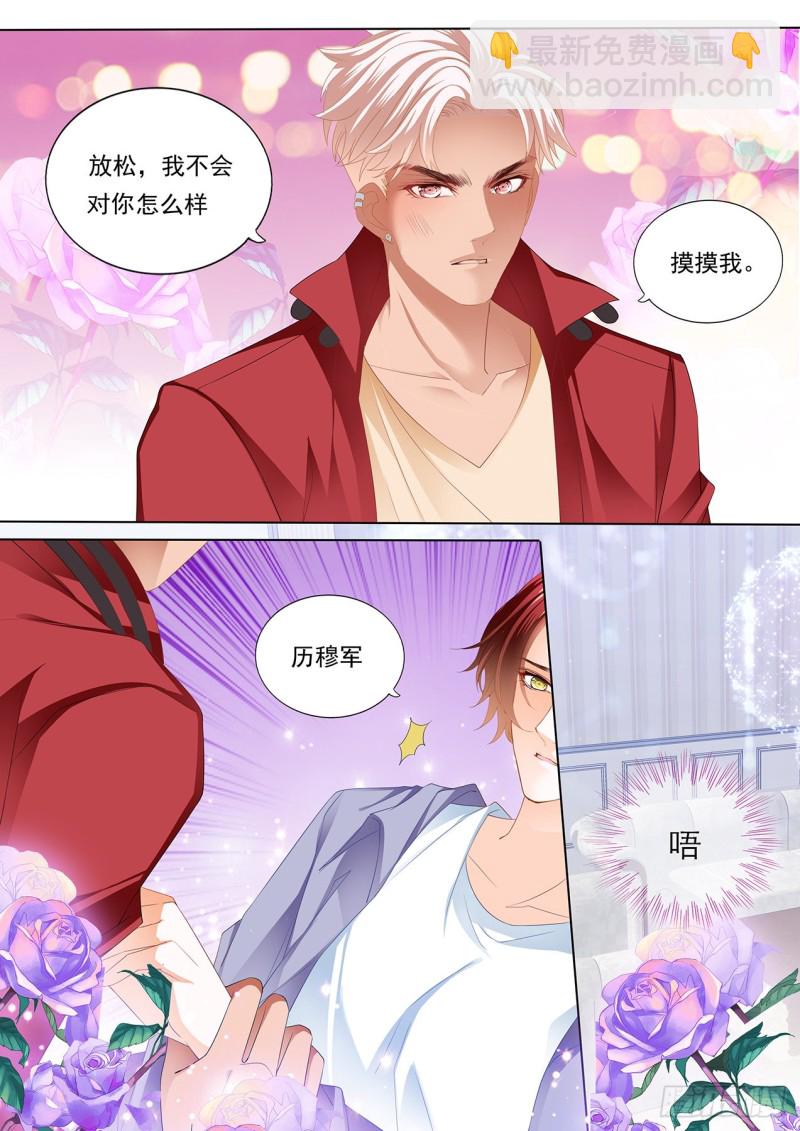 配合我就好10