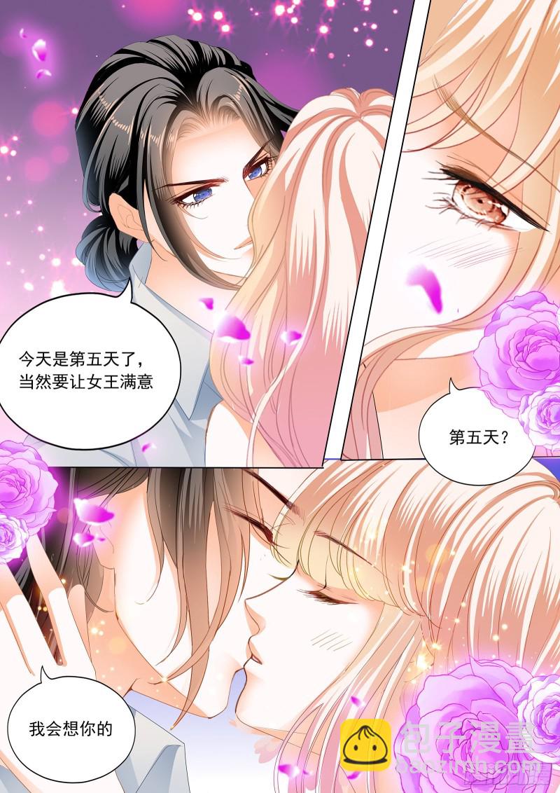最后的药效12