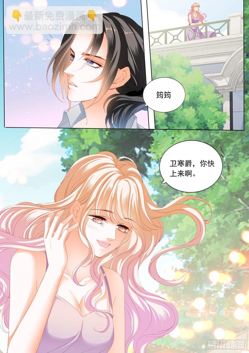最后的药效3