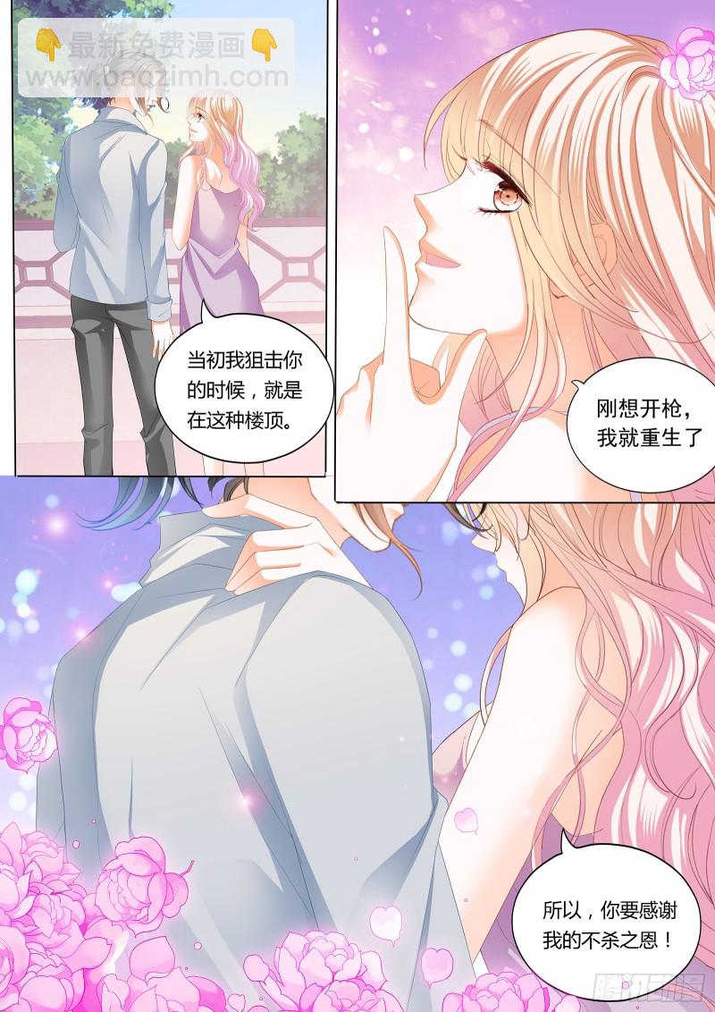 最后的药效5