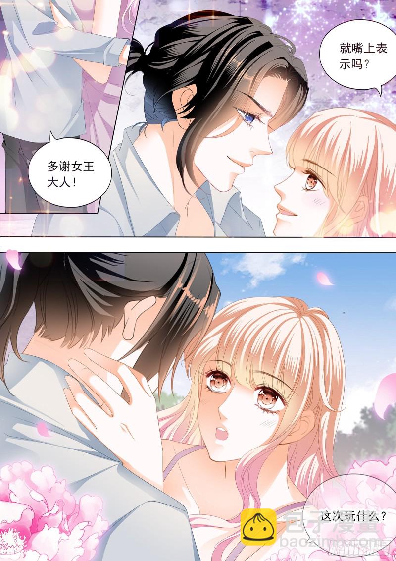 最后的药效6