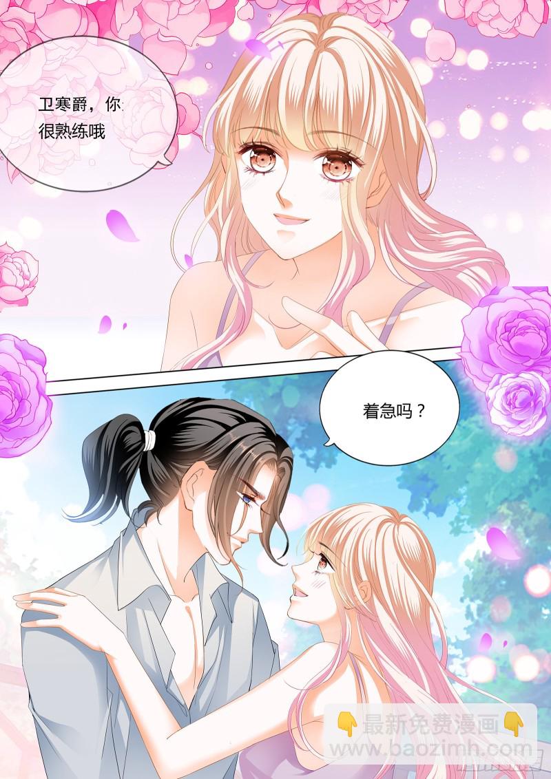 最后的药效8