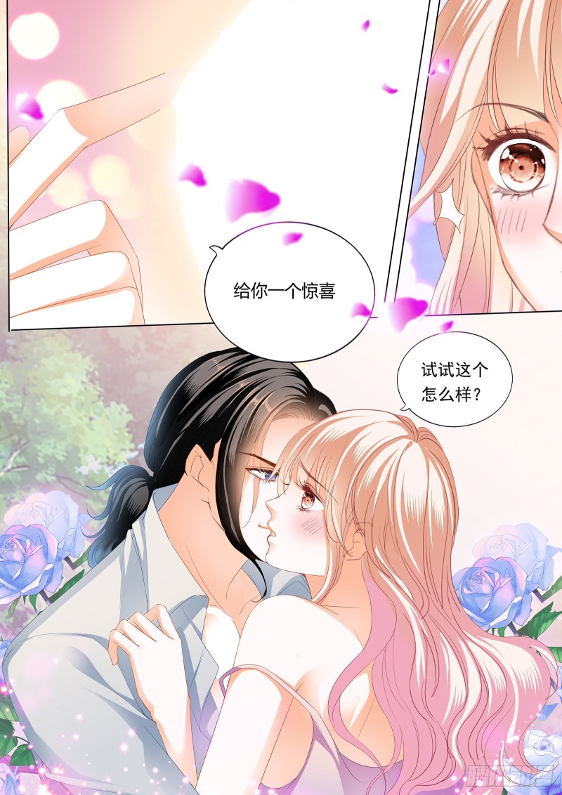最后的药效9