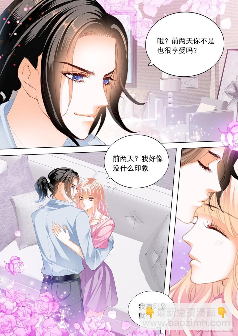 青梅竹马的告白13