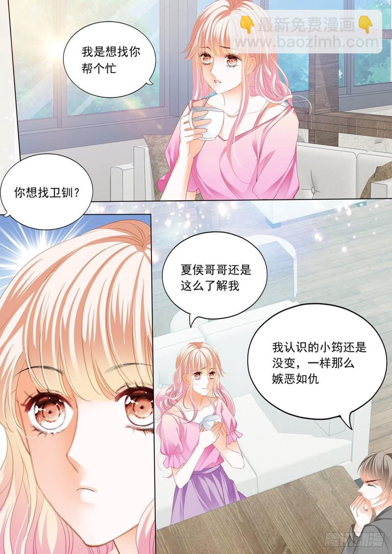 青梅竹马的告白3