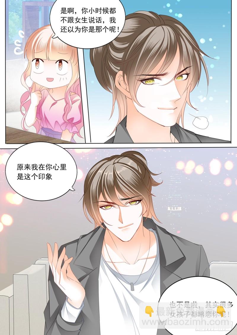 青梅竹马的告白5