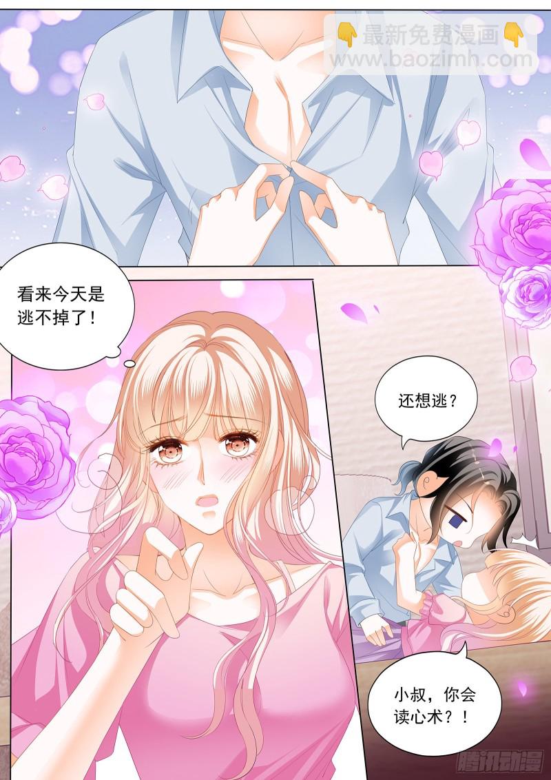 来把我喂饱10