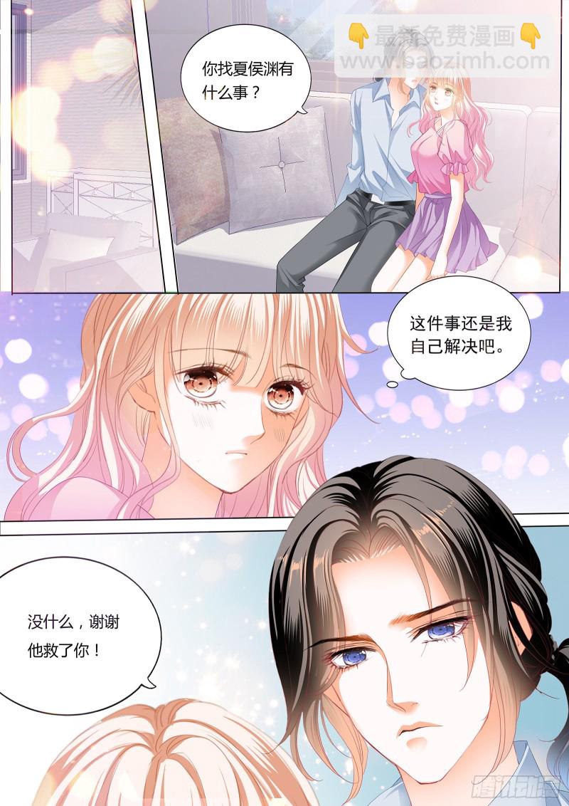 来把我喂饱2