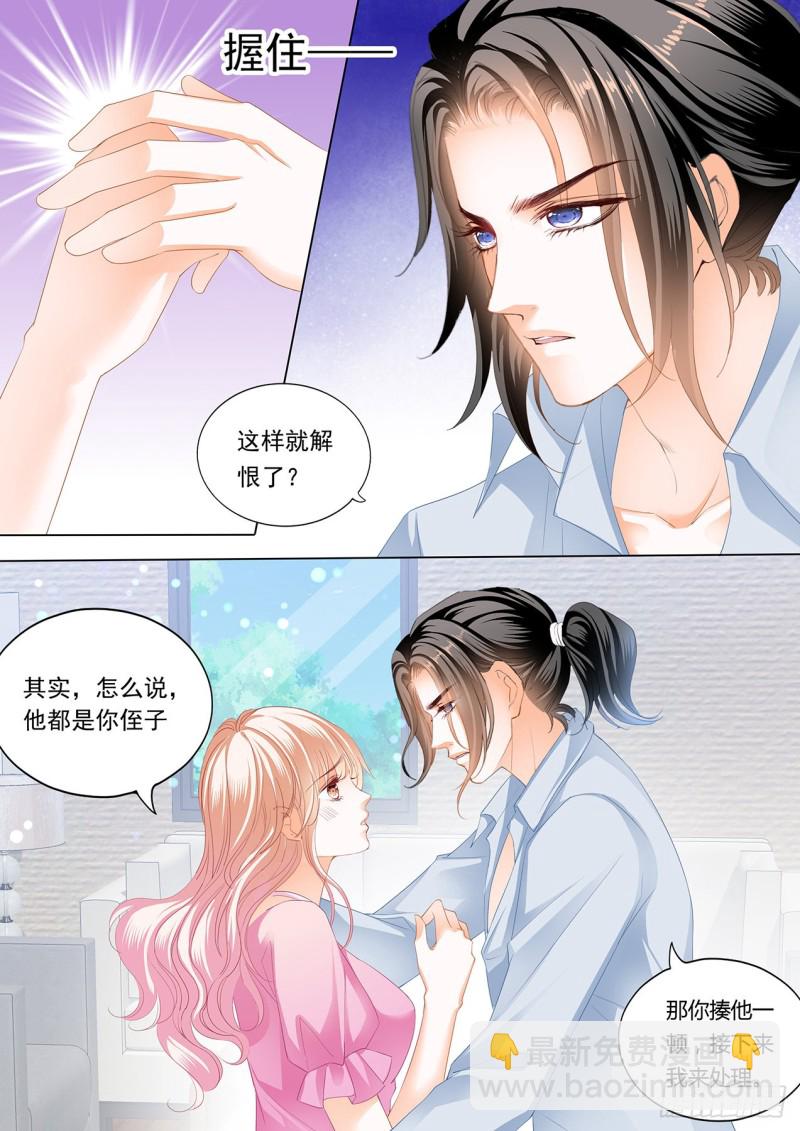 准备复仇12