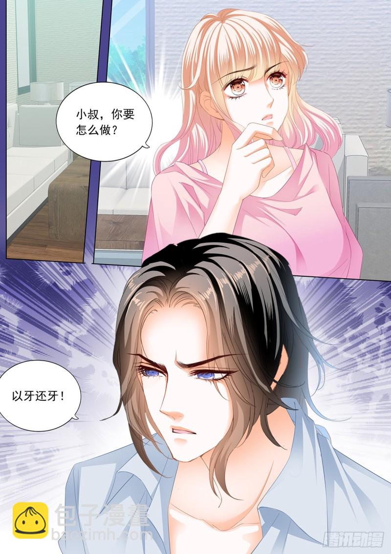准备复仇13