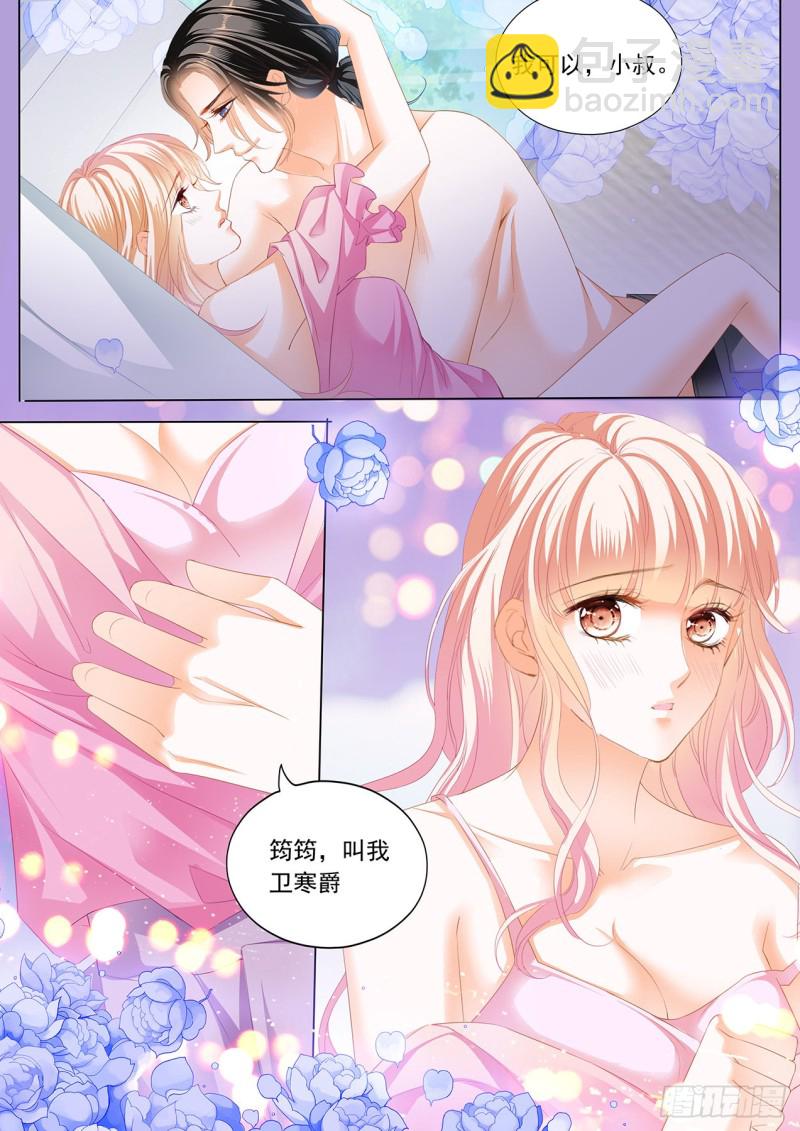 准备复仇3