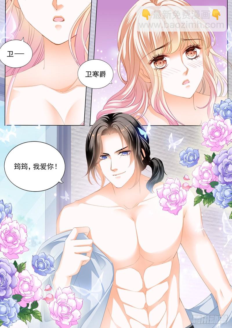 准备复仇4