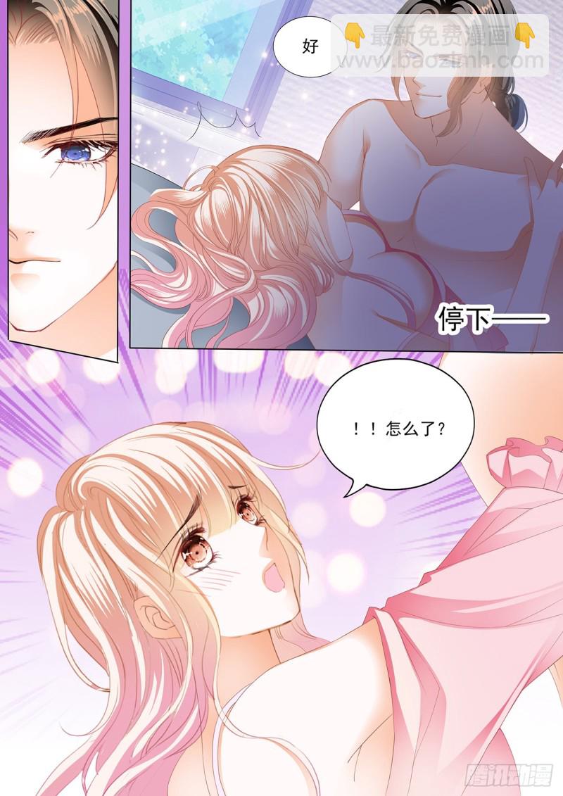 准备复仇6