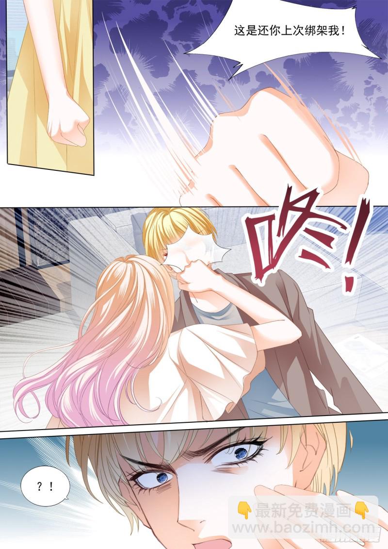狠揍卫钏10
