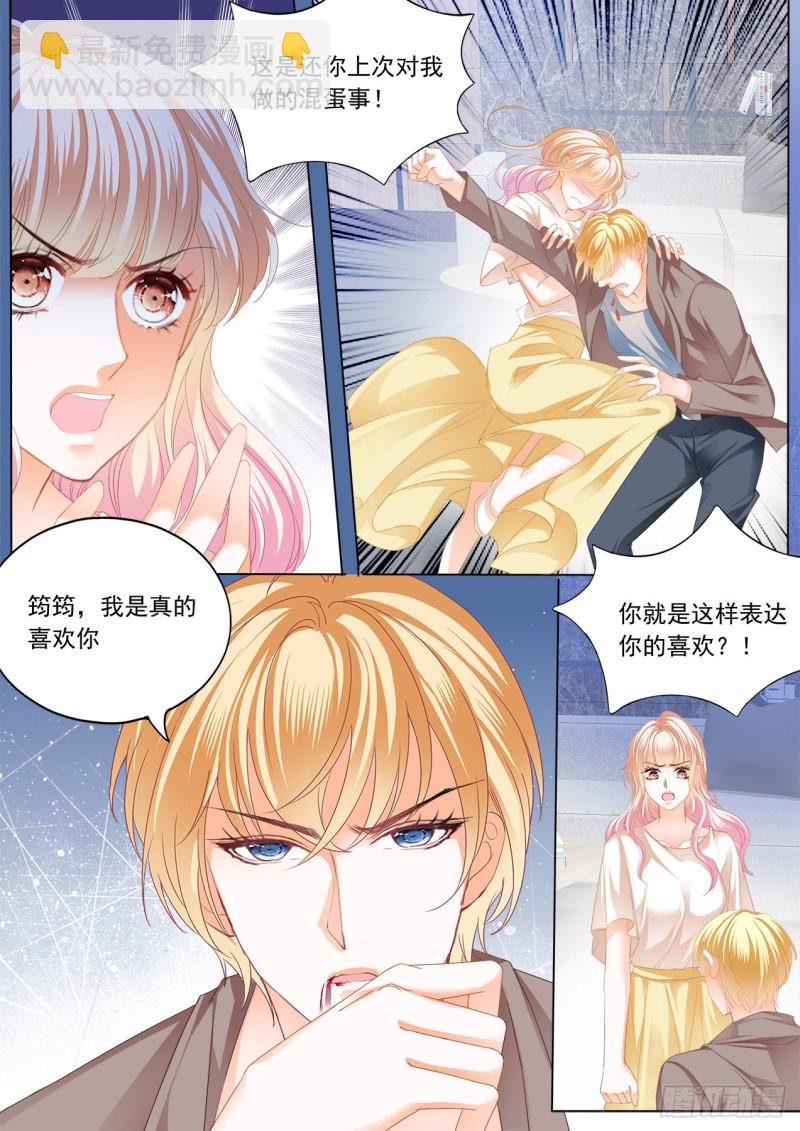 狠揍卫钏11