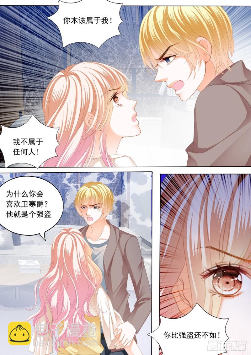 狠揍卫钏12