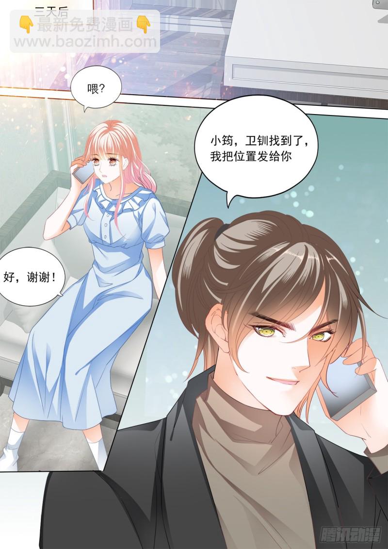 狠揍卫钏2