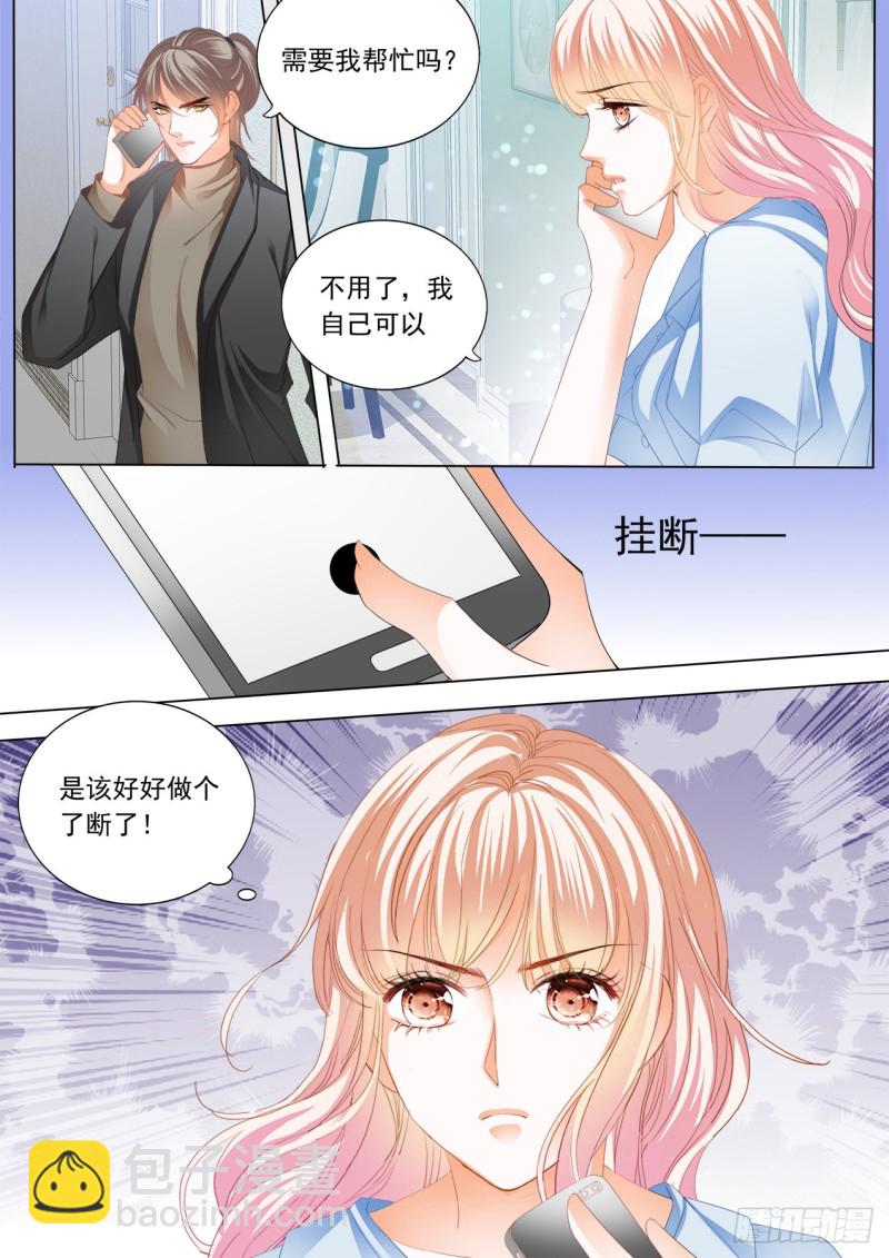 狠揍卫钏3