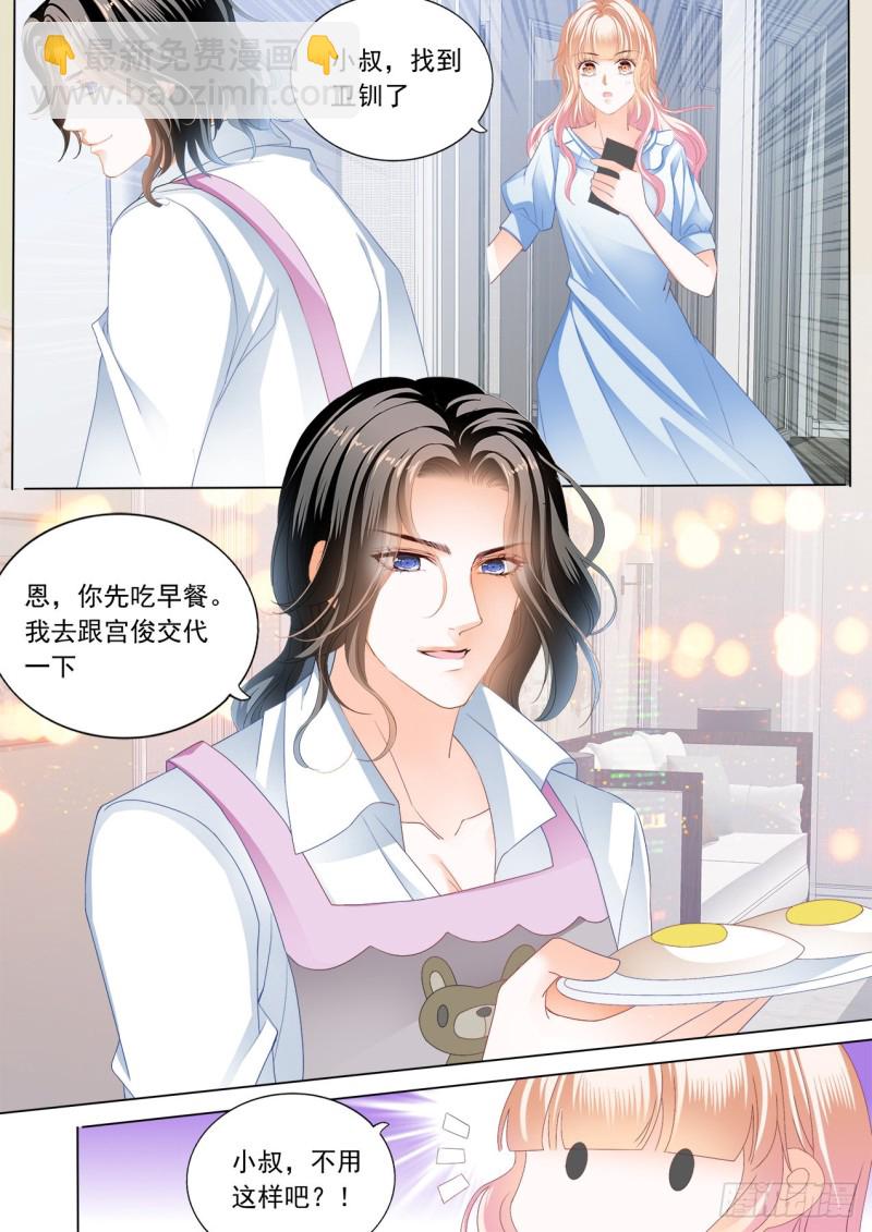狠揍卫钏4