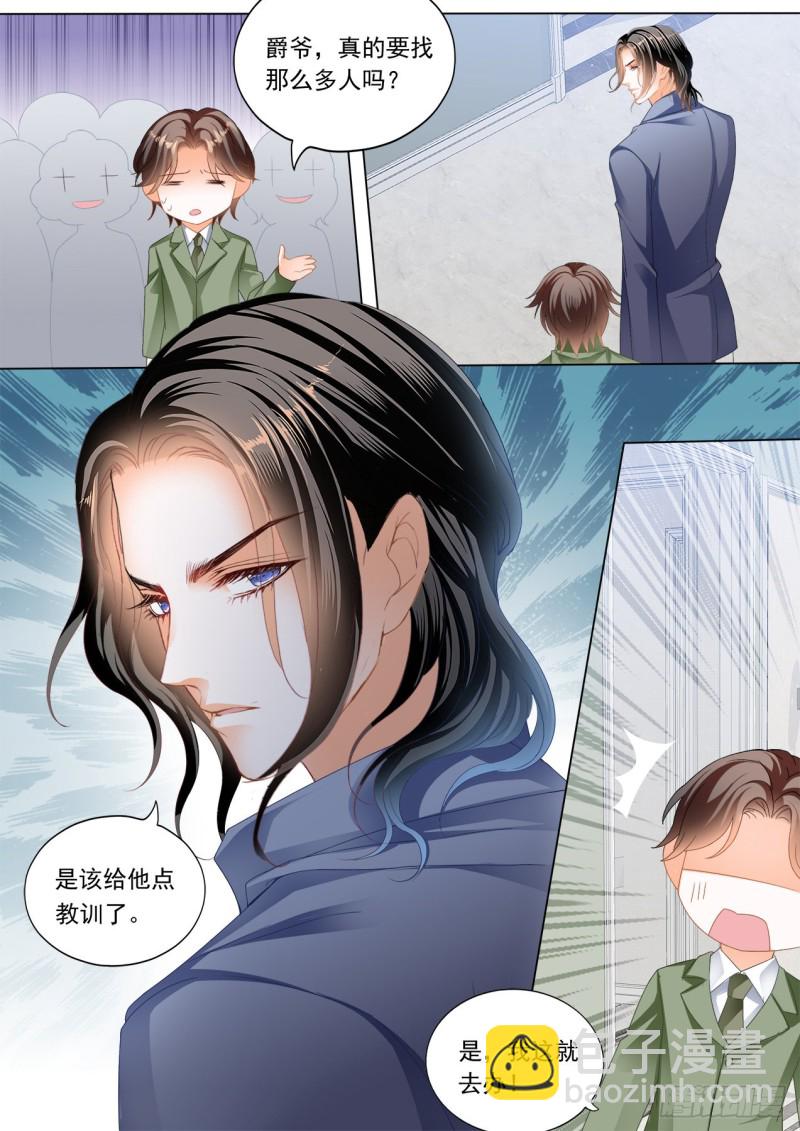 狠揍卫钏5