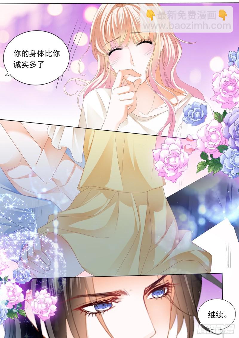 这样的筠筠你喜欢吗？10