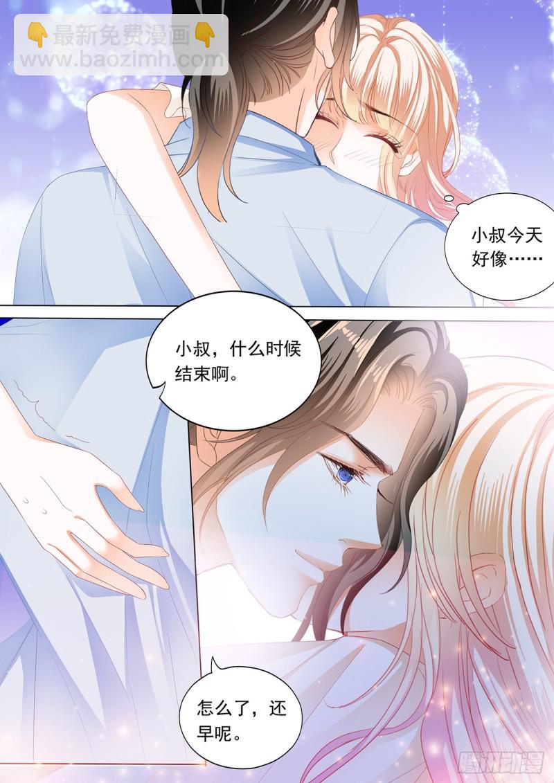 这样的筠筠你喜欢吗？11