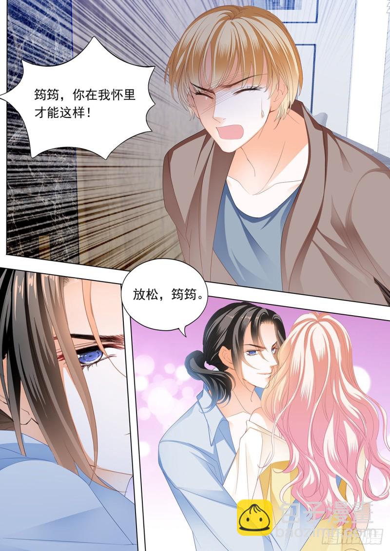 这样的筠筠你喜欢吗？13