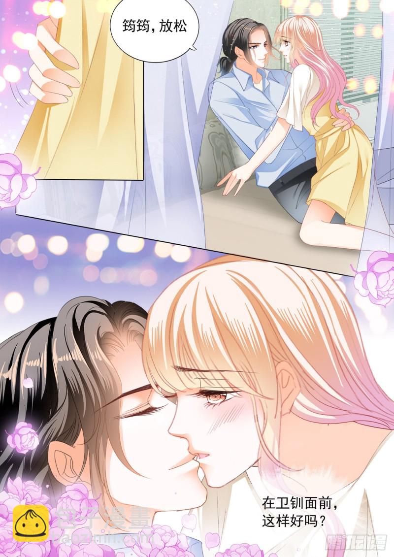 这样的筠筠你喜欢吗？2