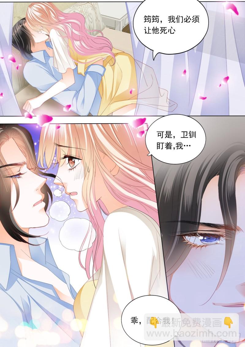 这样的筠筠你喜欢吗？3