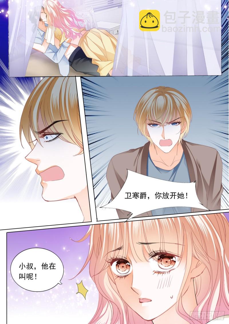 这样的筠筠你喜欢吗？5