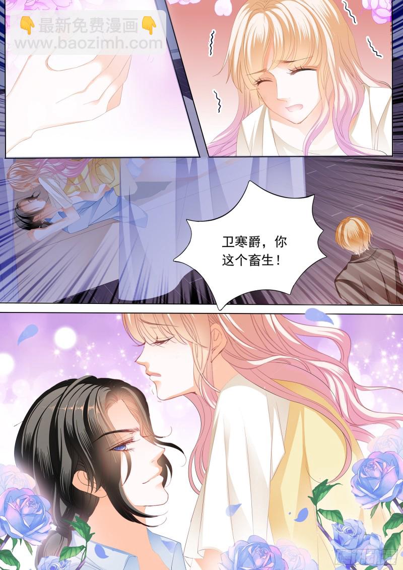 这样的筠筠你喜欢吗？7