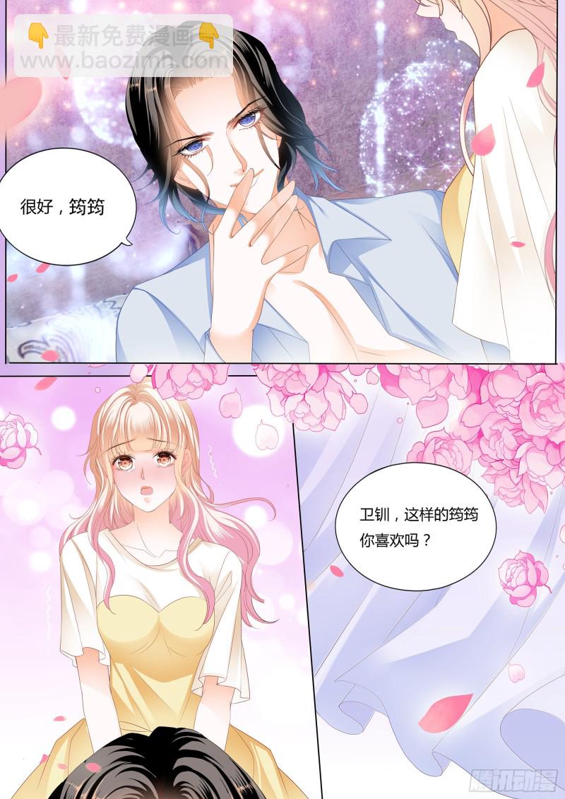这样的筠筠你喜欢吗？8