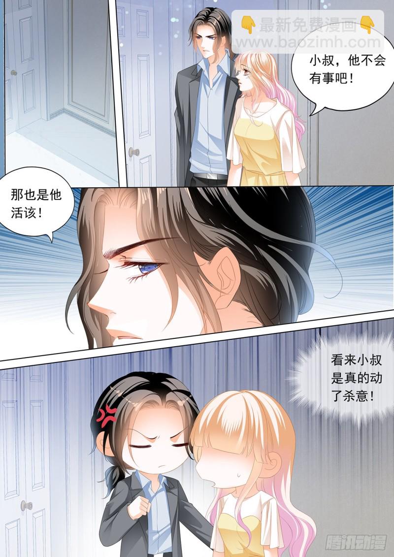 送卫钏一份“服务”10