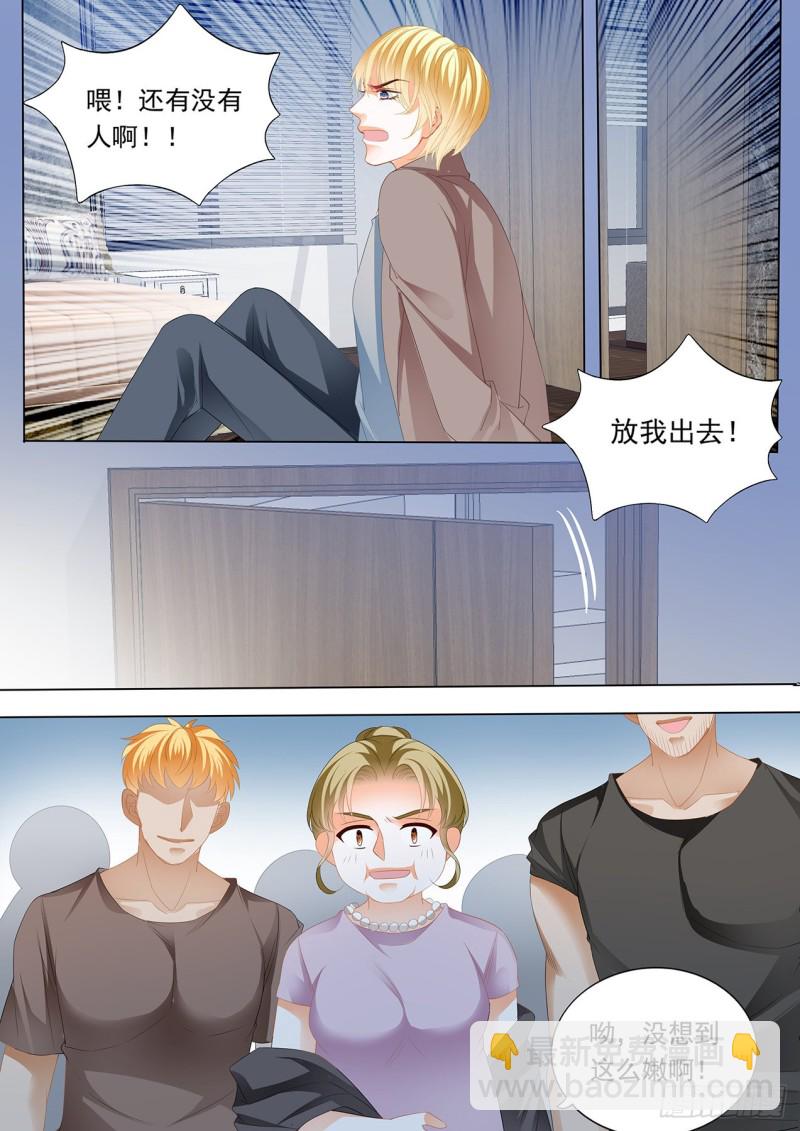 送卫钏一份“服务”11