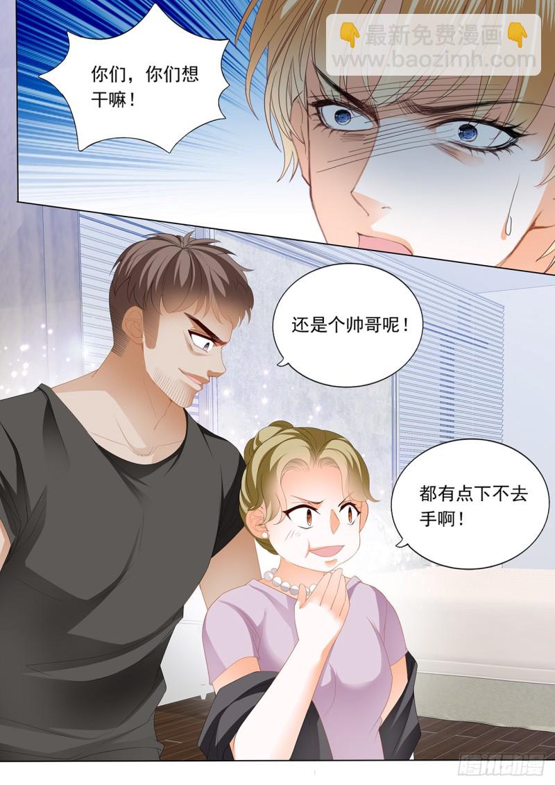 送卫钏一份“服务”12