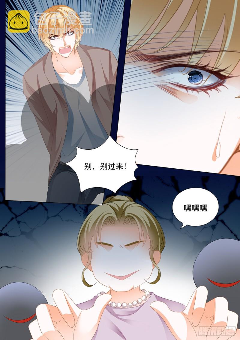 送卫钏一份“服务”13