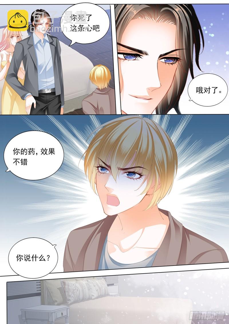 送卫钏一份“服务”5