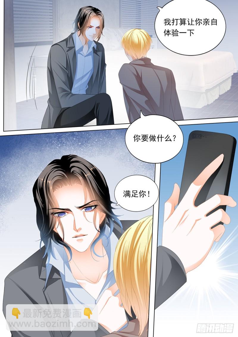 送卫钏一份“服务”6