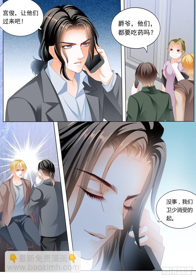 送卫钏一份“服务”7
