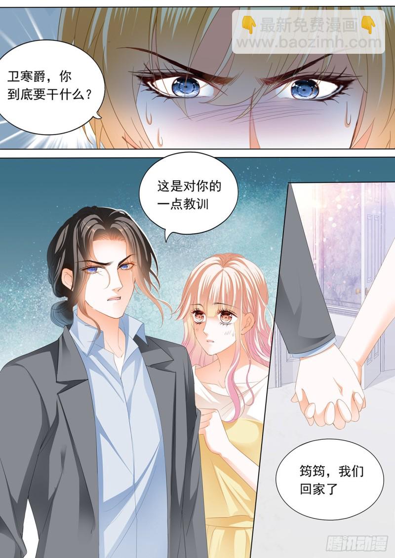 送卫钏一份“服务”8