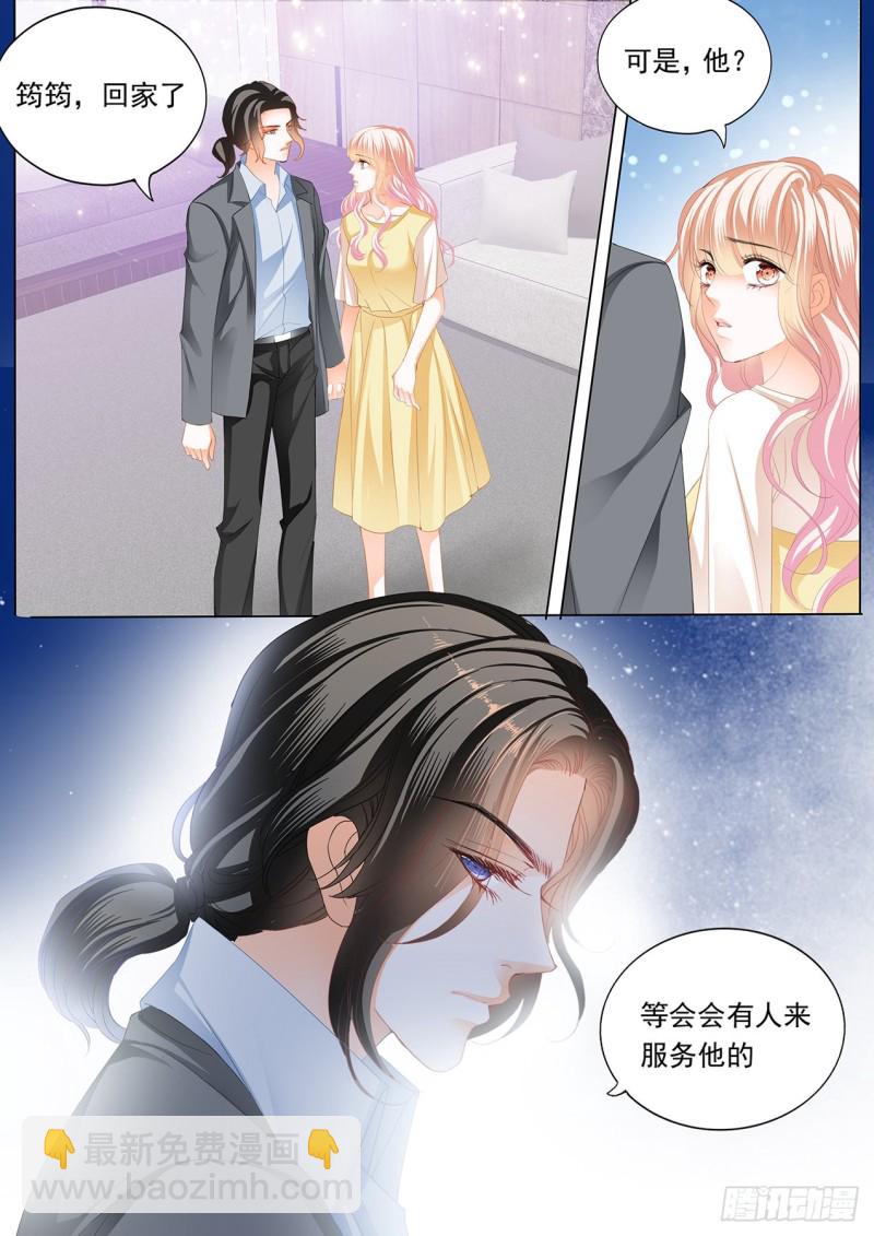 送卫钏一份“服务”9