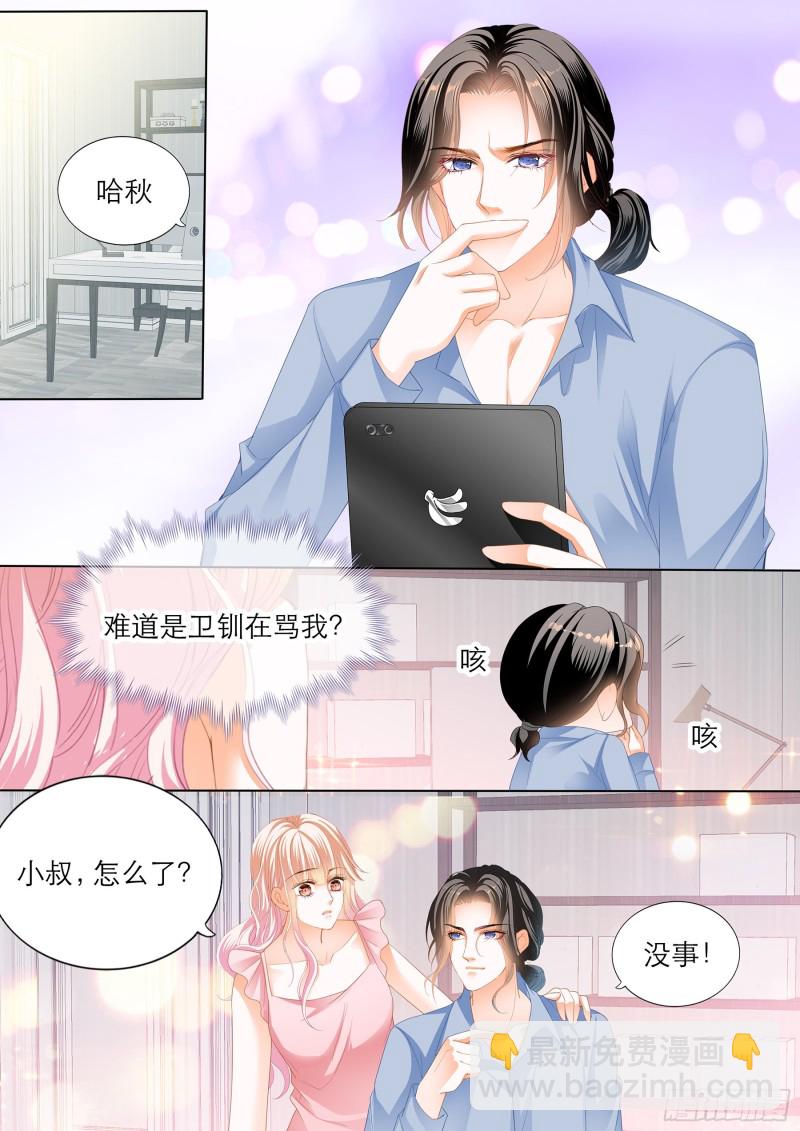 小叔吃了五日春10