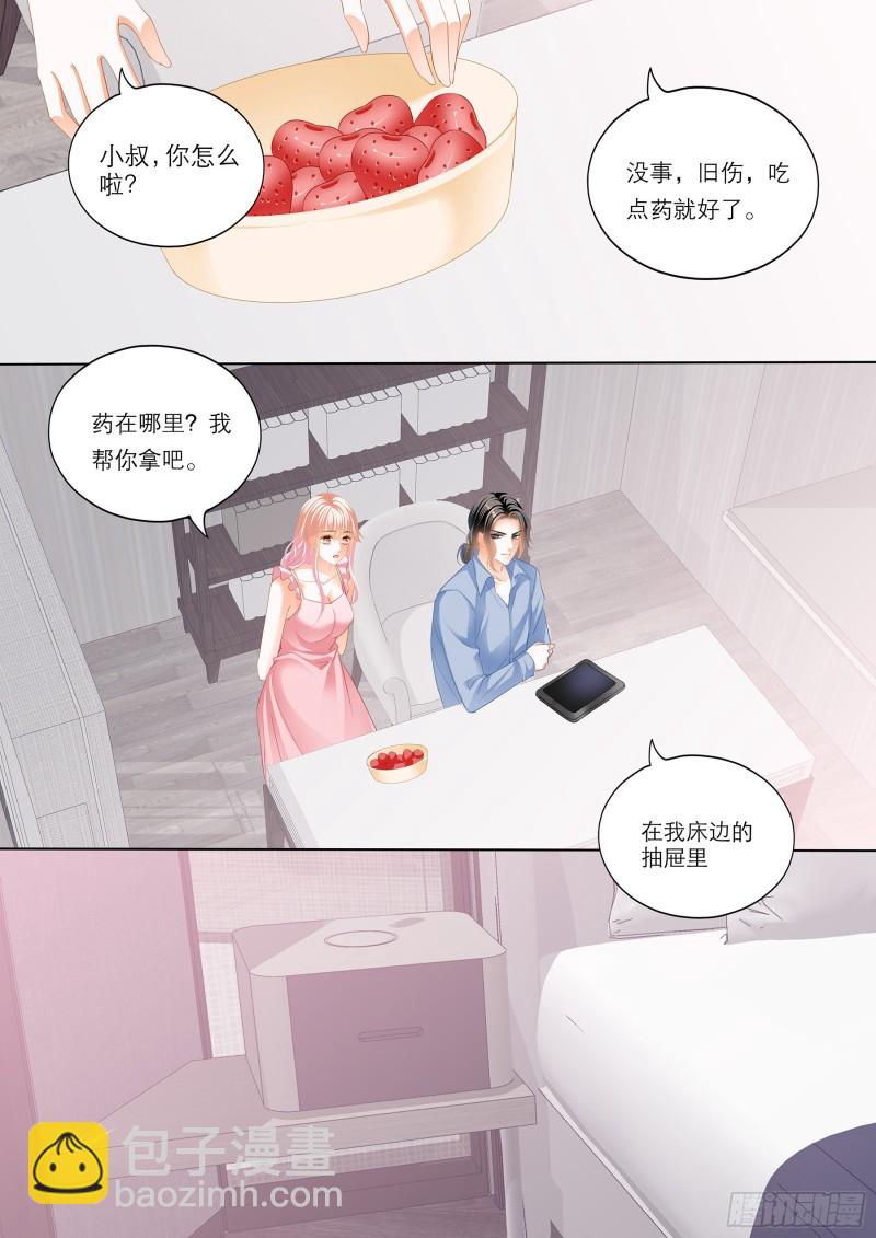 小叔吃了五日春12