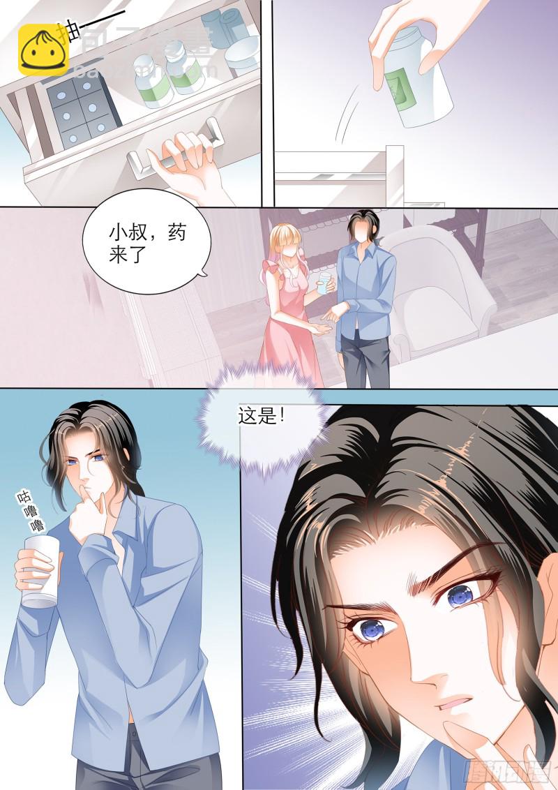 小叔吃了五日春13